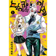 Taika's Reason - Manhwa