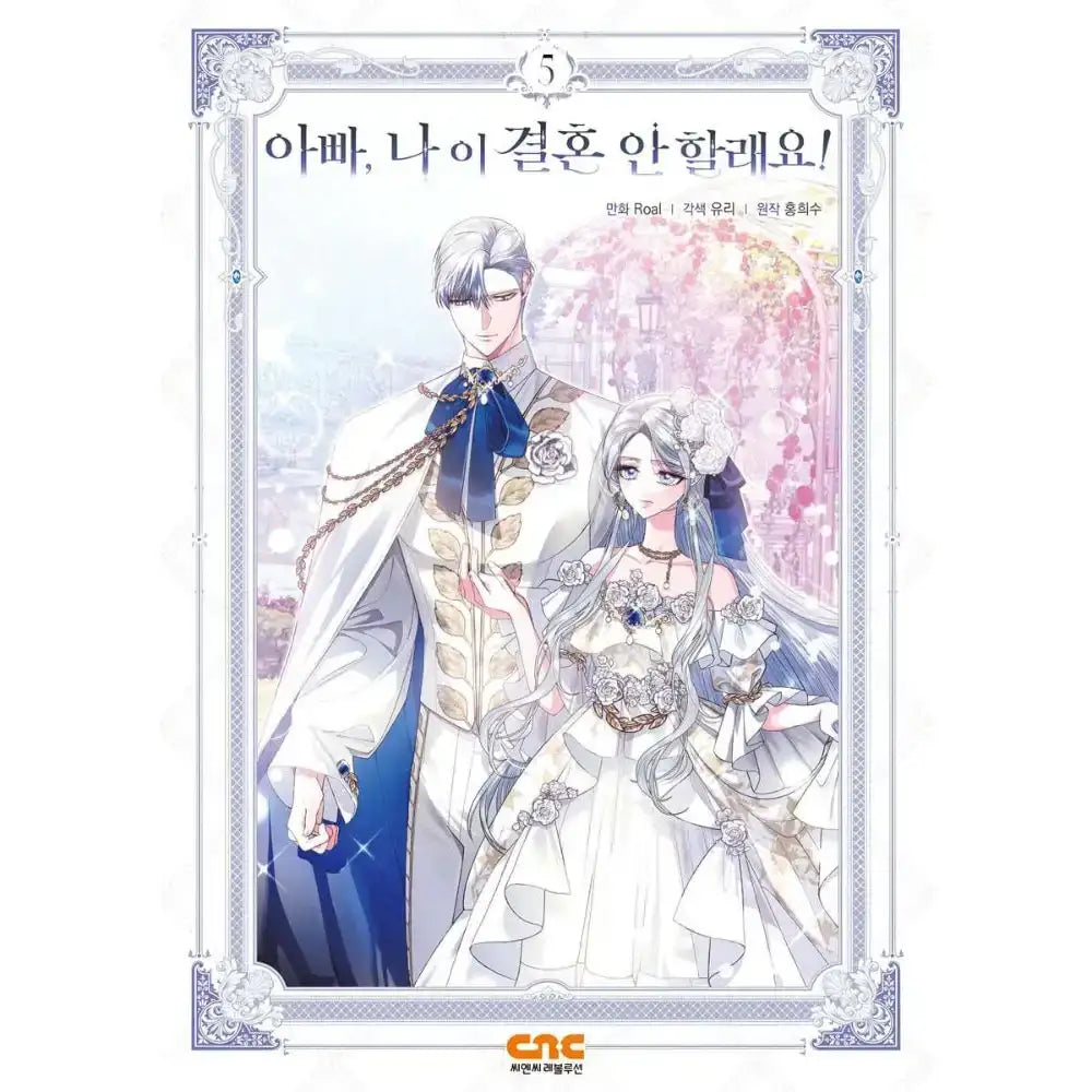 SALE - Father, I don't Want this Marriage - Manhwa - OneCNC Revolution - Manhwa - Harumio