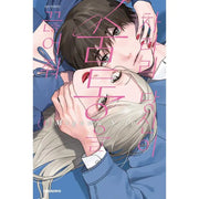 Isso Anata ga Todome wo Sashite - Manhwa - Daewon - Manhwa - Harumio