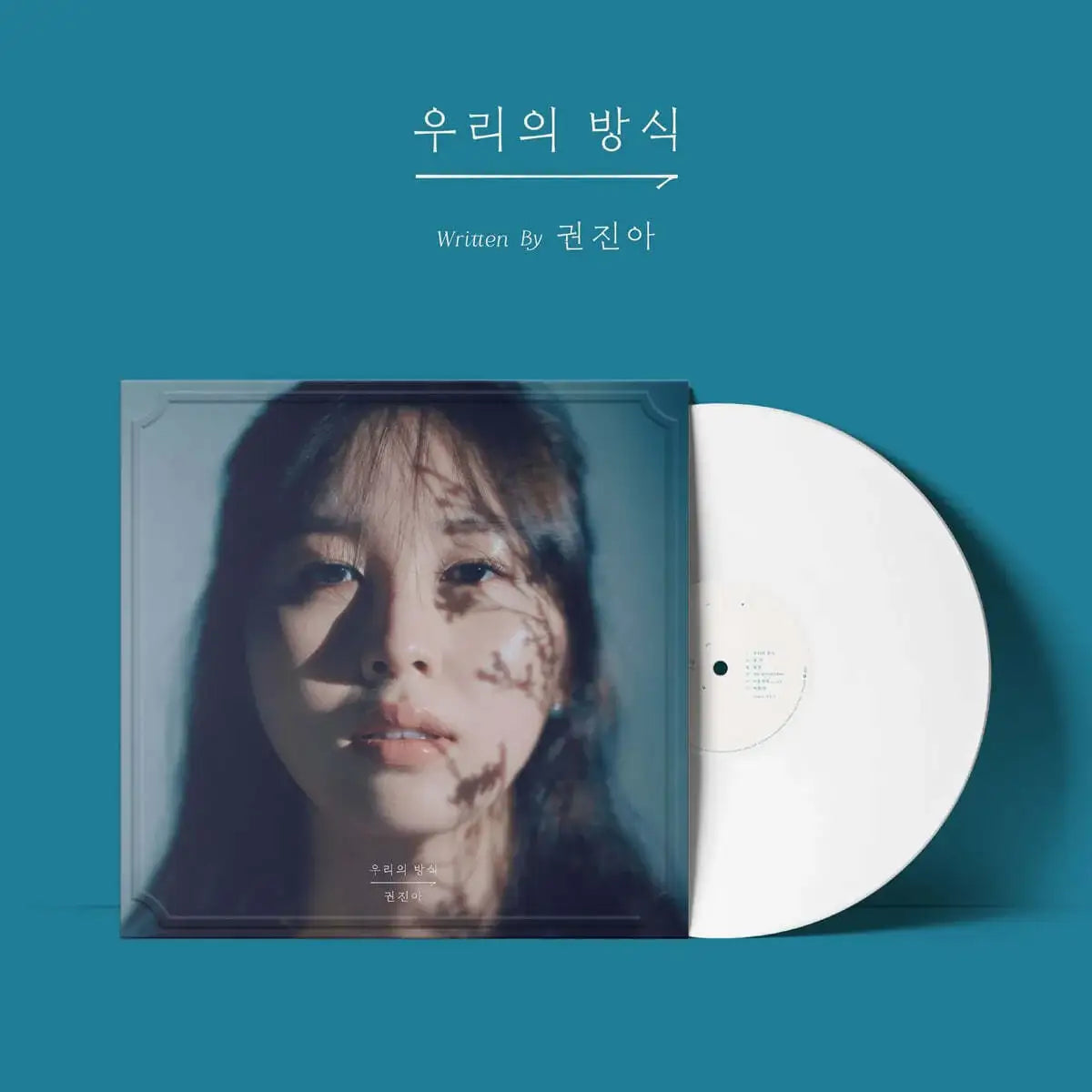 Kwon Jin Ah - The Way For Us : EP Album (LP) - Kwon Jin Ah - Album - Harumio