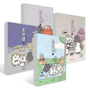 Common Ham - Manhwa - Wisdom House - Manhwa - Harumio