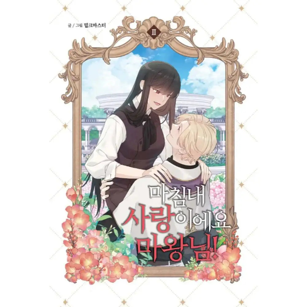 It's Finally Love, Demon Lord! - Manhwa - It's Finally Love, Demon Lord! - Manhwa - Harumio