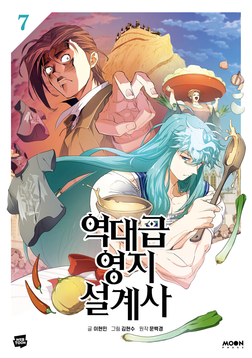 The Greatest Estate Developer - Manhwa