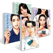 Hoshi Of The Garden Of Girls - Manhwa - Munhak Neighborhood - Manhwa - Harumio