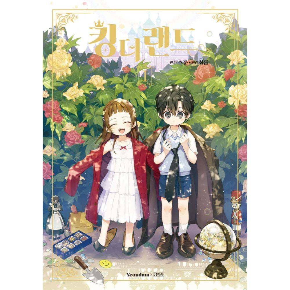King the Land - Official Manhwa Book
