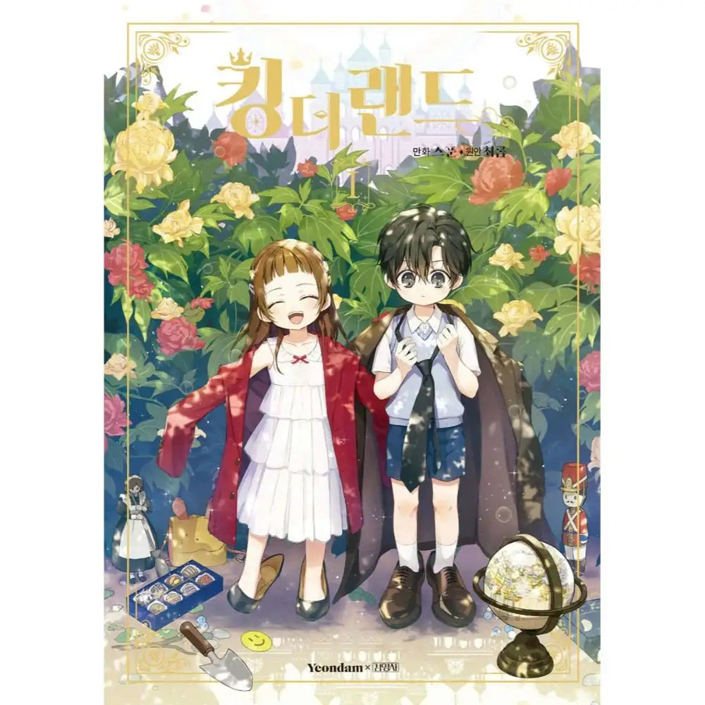 King the Land - Official Manhwa Book - Youngsa Kim - Manhwa - Harumio