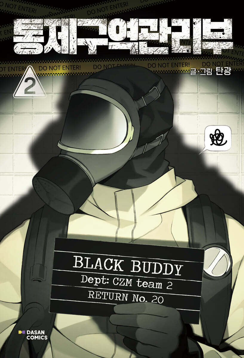 Containment Zone Management - Manhwa