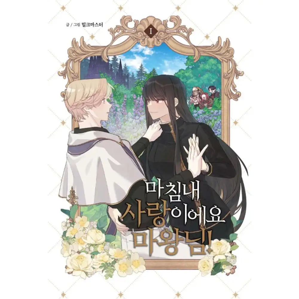 It's Finally Love, Demon Lord! - Manhwa - It's Finally Love, Demon Lord! - Manhwa - Harumio
