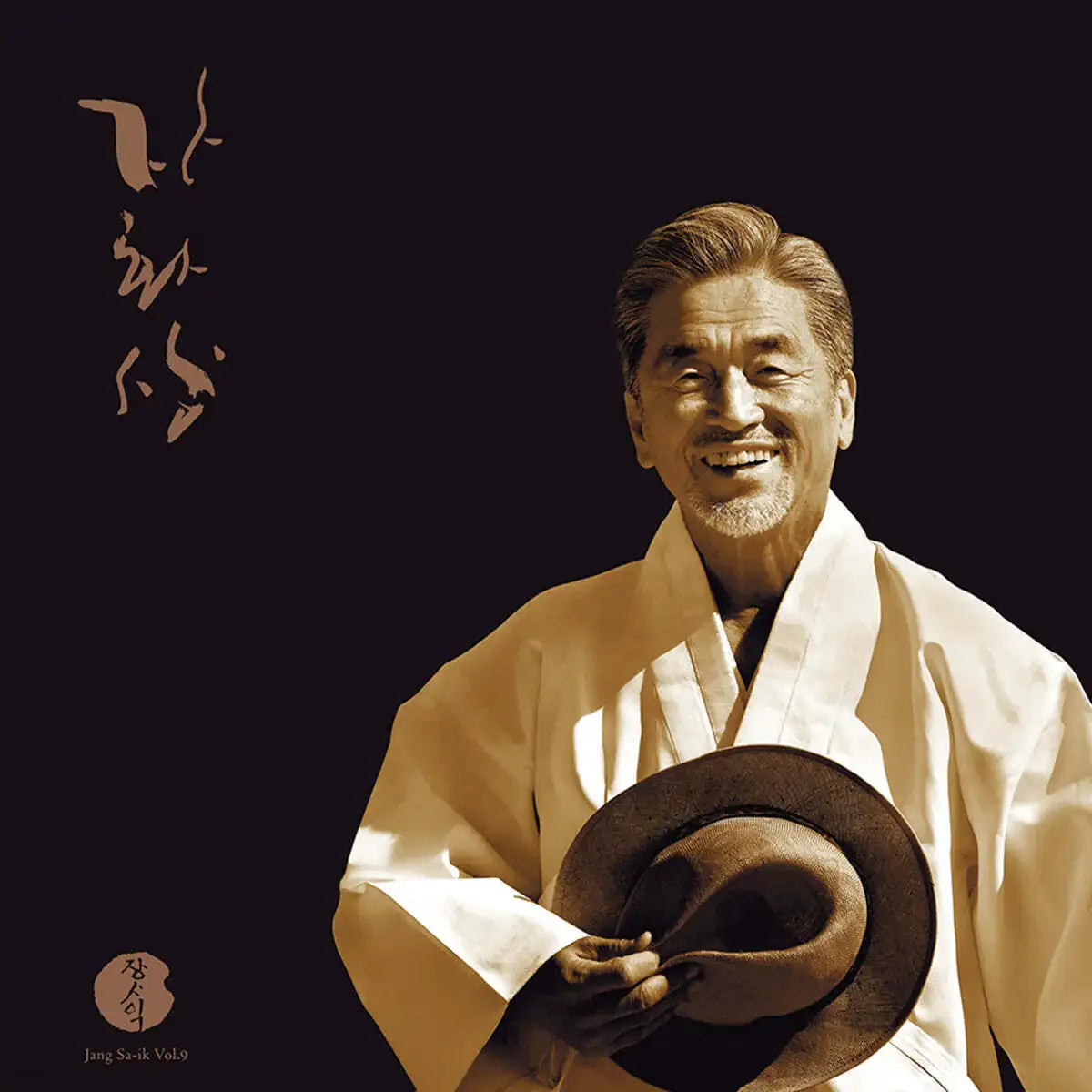Jang Sa Ik - Self-Portrait (LP) - Jang Sa Ik - Album - Harumio