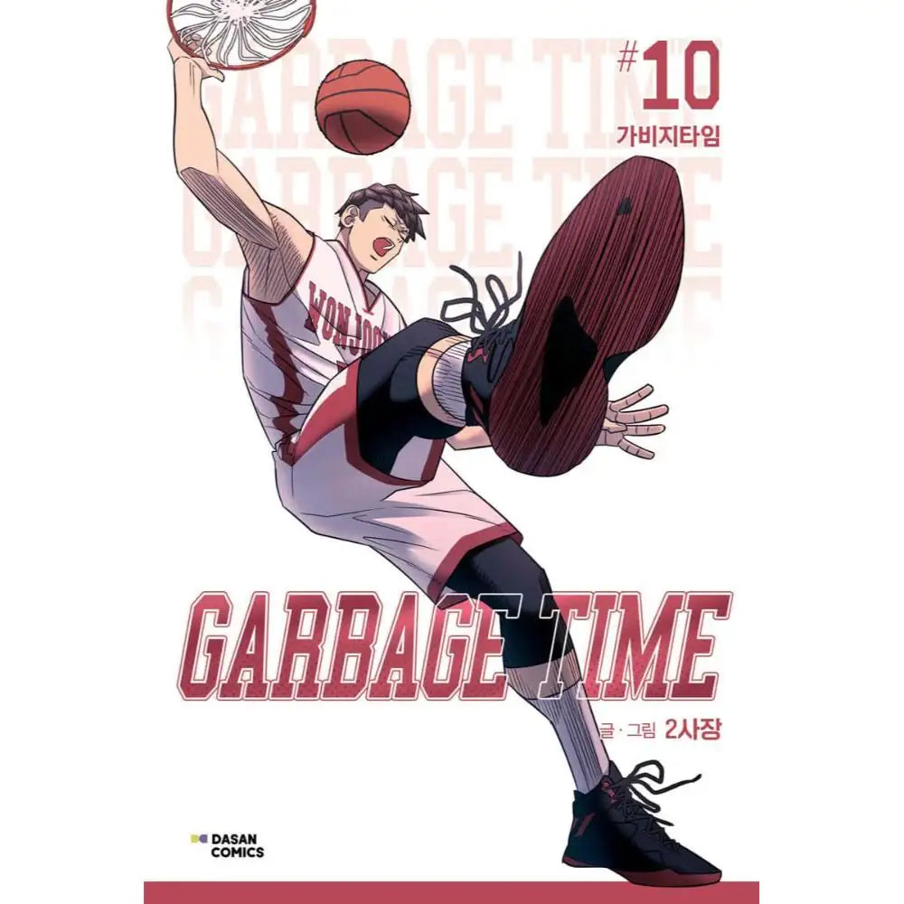 Garbage Time Manhwa - Happy Bean - Manhwa - Harumio
