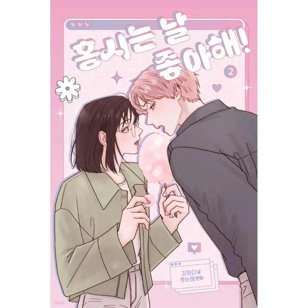 Hongshi Loves Me! - Manhwa - Sammons - Manhwa - Harumio