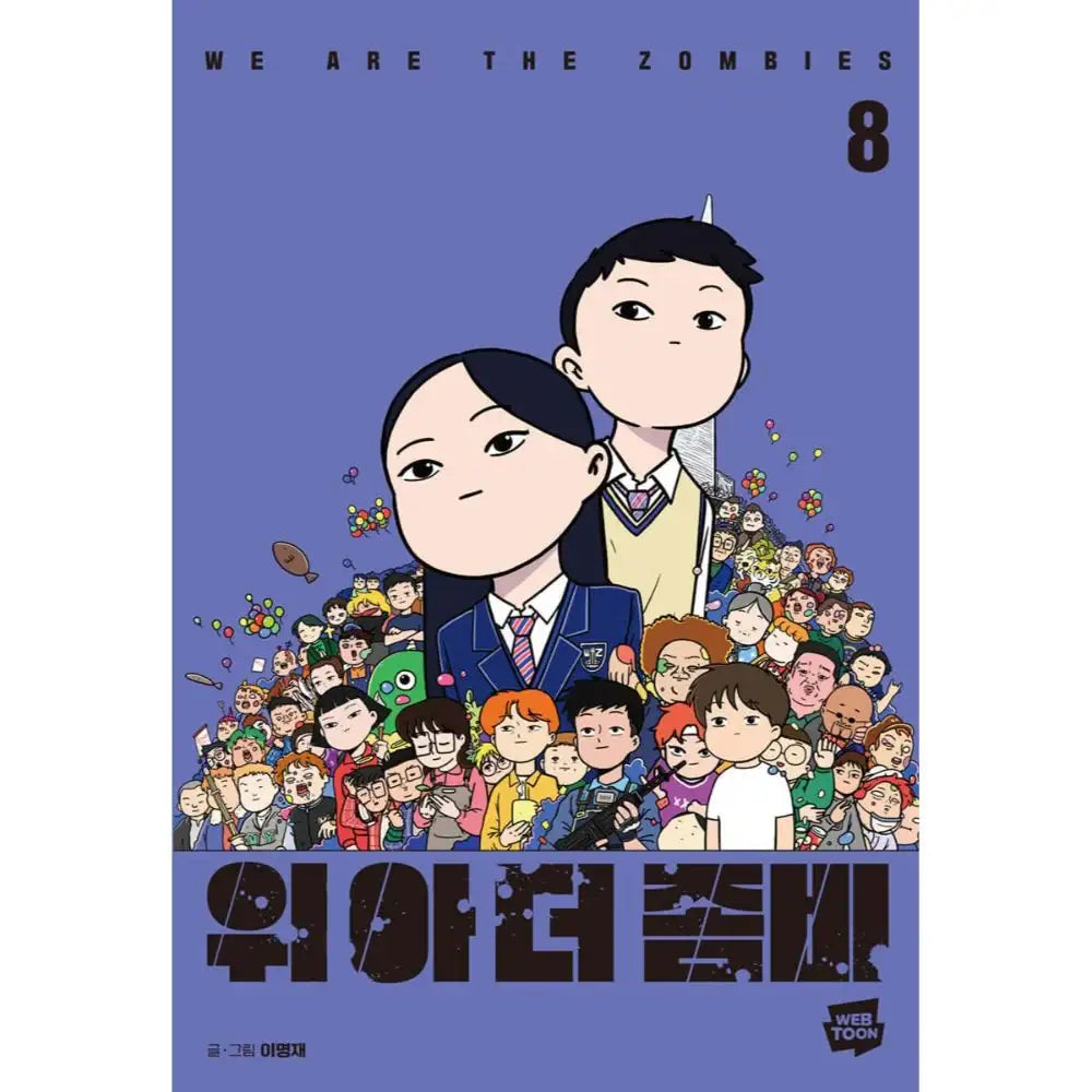 We Are the Zombies - Manhwa - Naver Webtoon - Manhwa - Harumio