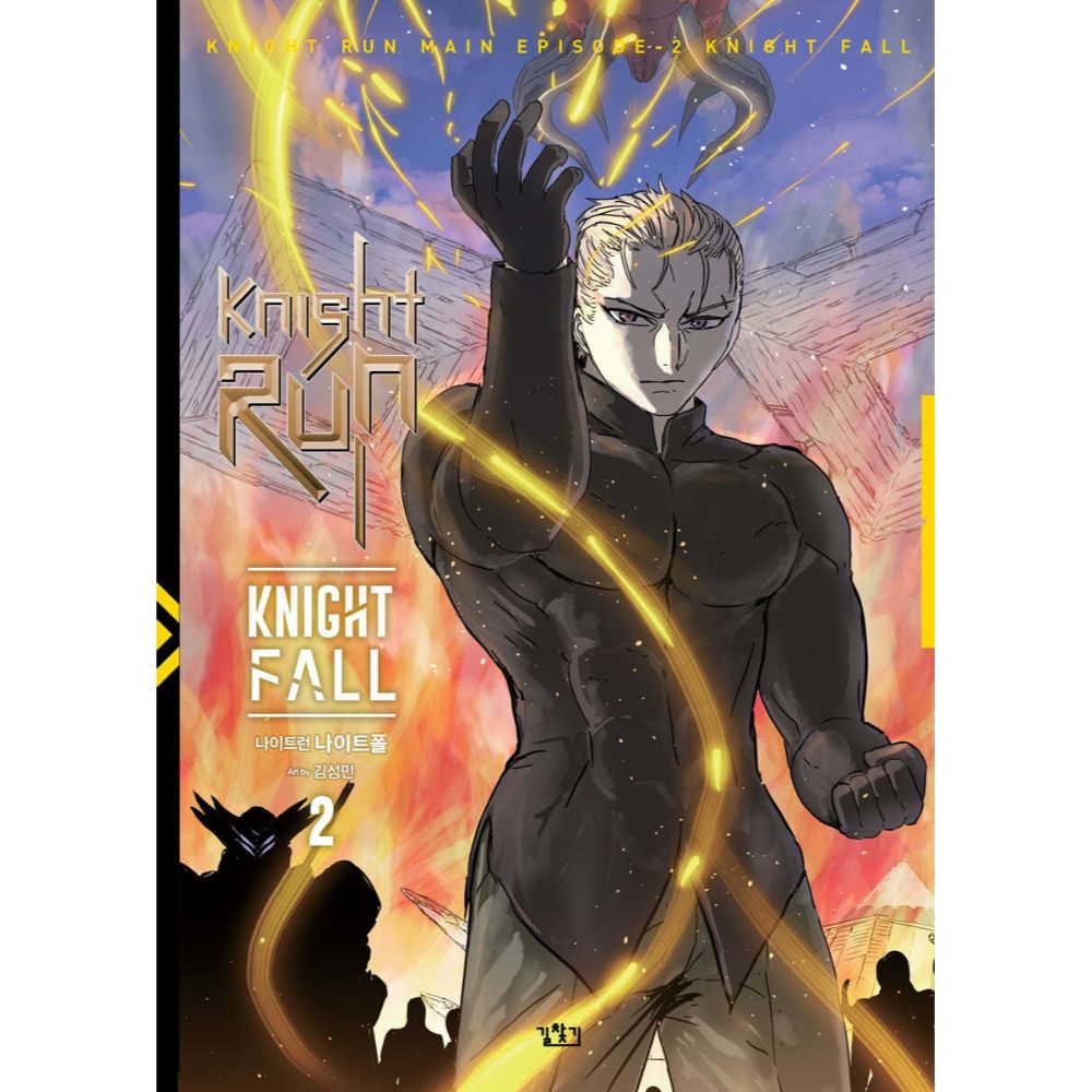 Knight Run : Knight Fall - Manhwa