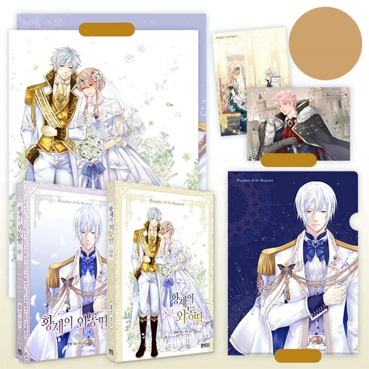Daughter of the Emperor - Manhwa - D&C WEBTOON Biz - Manhwa - Harumio