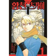 Yomi no Tsugai - Manhwa - Daewon - Manhwa - Harumio