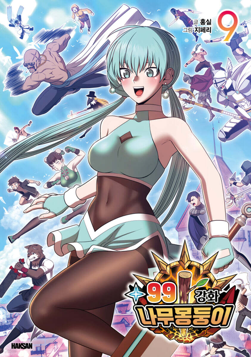 +99 Reinforced Wooden Stick - Manhwa