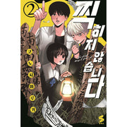The Ghost Doesn't Show Up - Manhwa (Vol. 2)