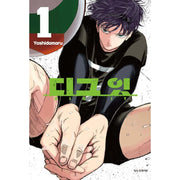 Dig It - Manhwa