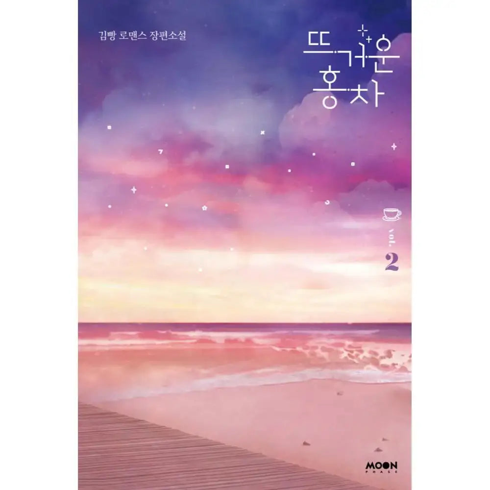 Warm Black Tea - Novel - Moon Phase - Novel - Harumio