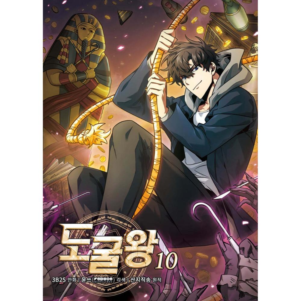 Tomb Raider King Manhwa