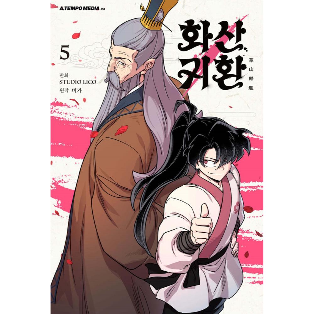 SALE - Return Of The Blossoming Blade - Manhwa