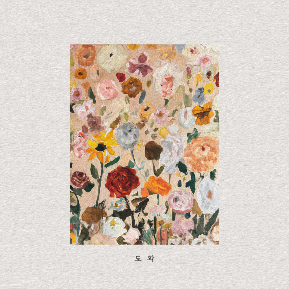 SIHWANG - 도화 : 1st Full Album