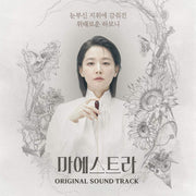 tvN Drama - MAESTRA (마에스트라) OST - tvN Drama - OST Album - Harumio