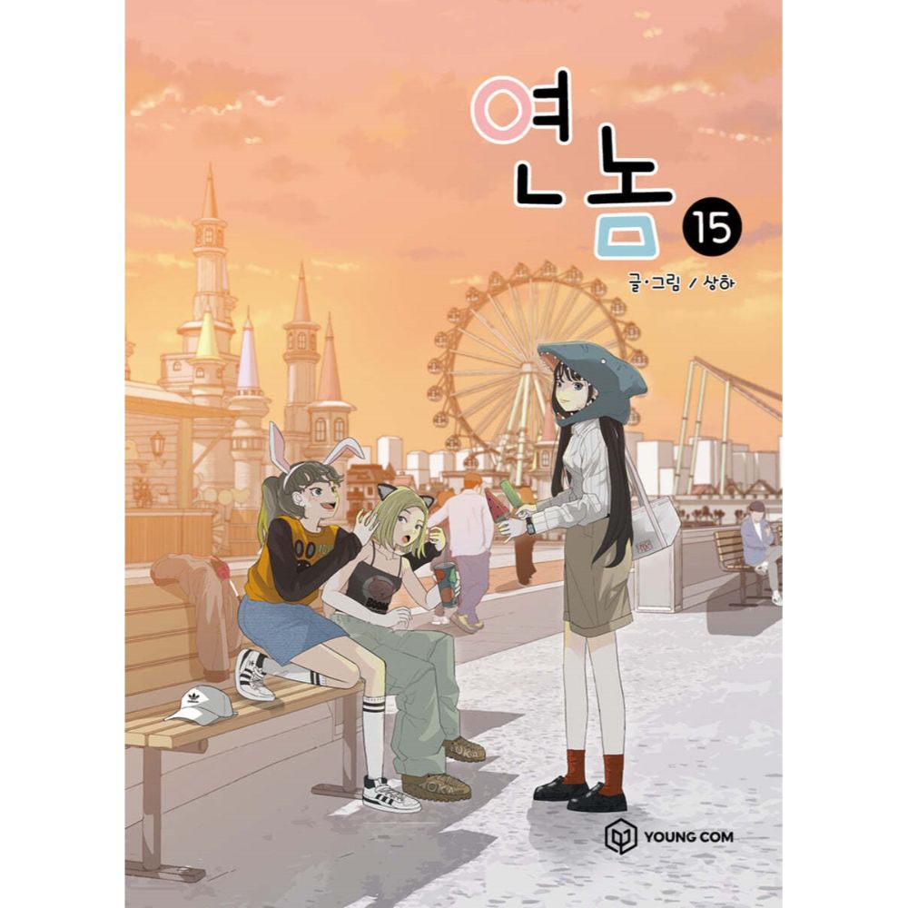 A Bitch And A Punk - Manhwa - Harumio