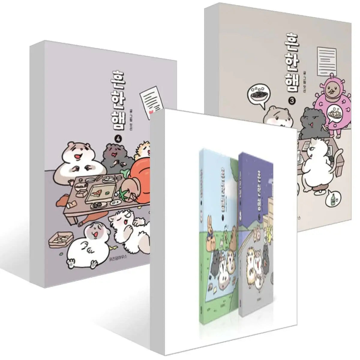 Common Ham - Manhwa - Wisdom House - Manhwa - Harumio