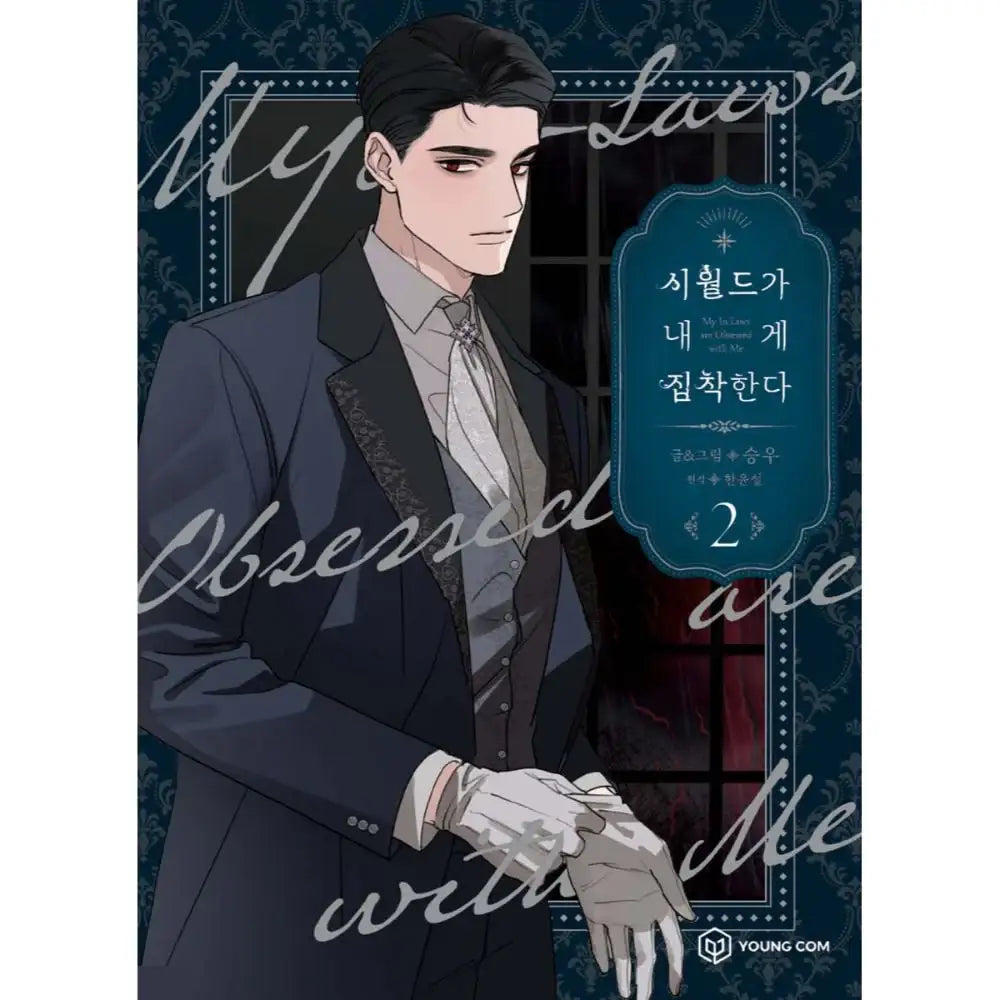 My In-Laws are Obsessed with Me - Manhwa - YOUNGCOM - Manhwa - Harumio