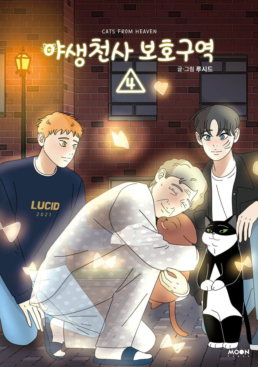 Raphael The Angel (Wild Angel Sanctuary) - Manhwa