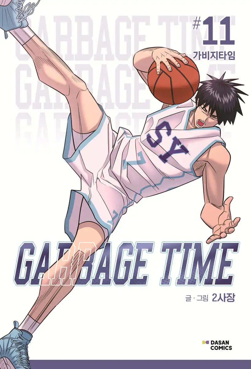 Garbage Time Manhwa - Happy Bean - Manhwa - Harumio