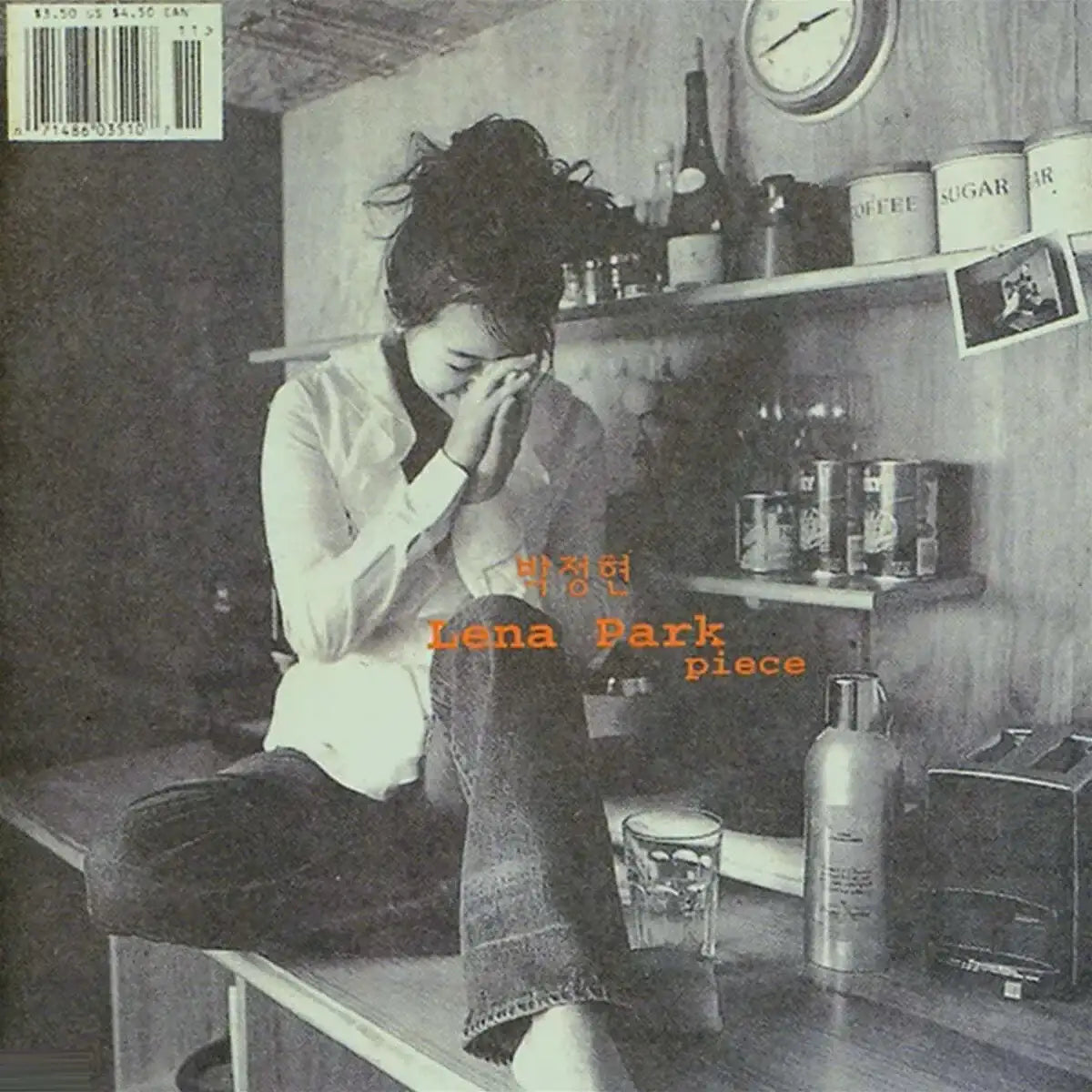 Park Jung Hyun - Piece : Vol. 1 (LP) - Park Jung Hyun - Album - Harumio