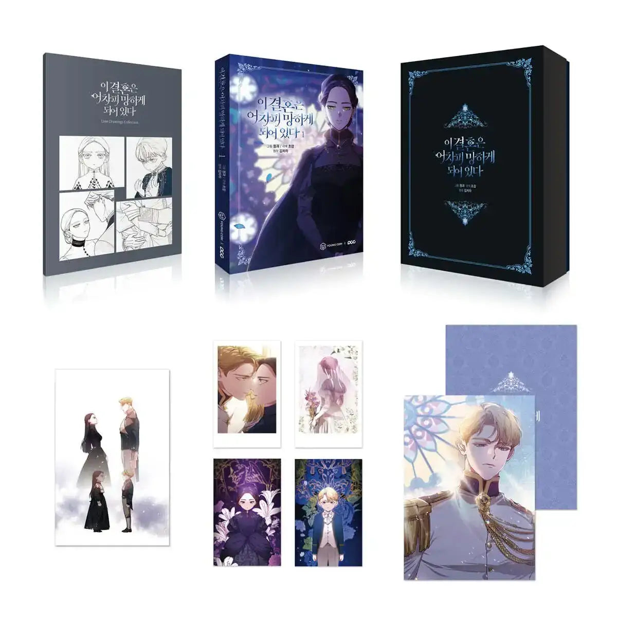 SALE - The Broken Ring: This Marriage Will Fail Anyway - Manhwa - YOUNGCOM - Manhwa - Harumio