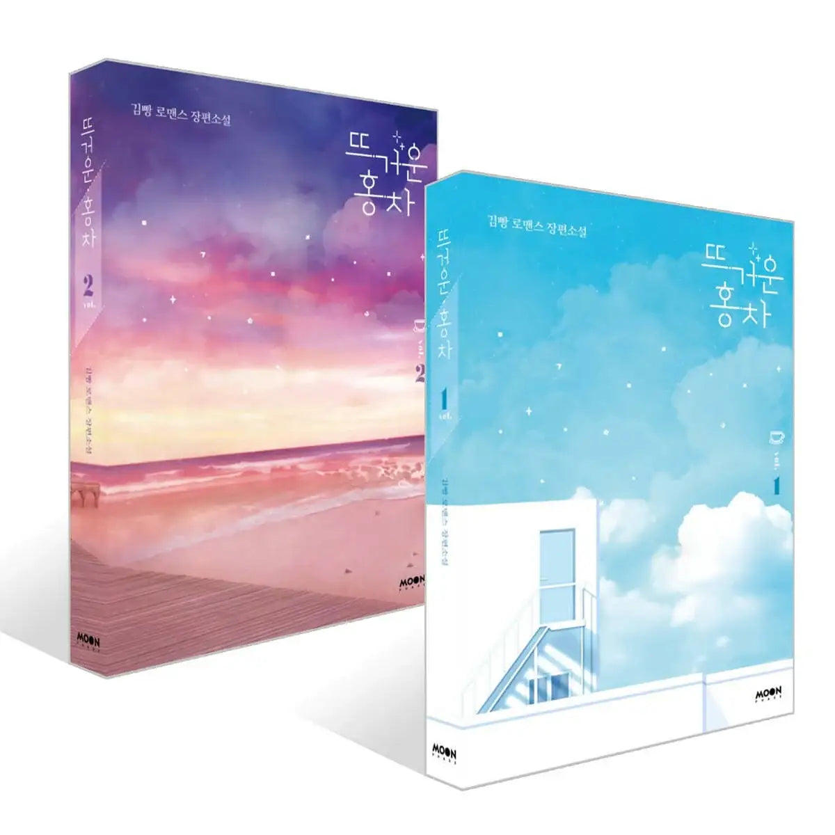Warm Black Tea - Novel - Moon Phase - Novel - Harumio