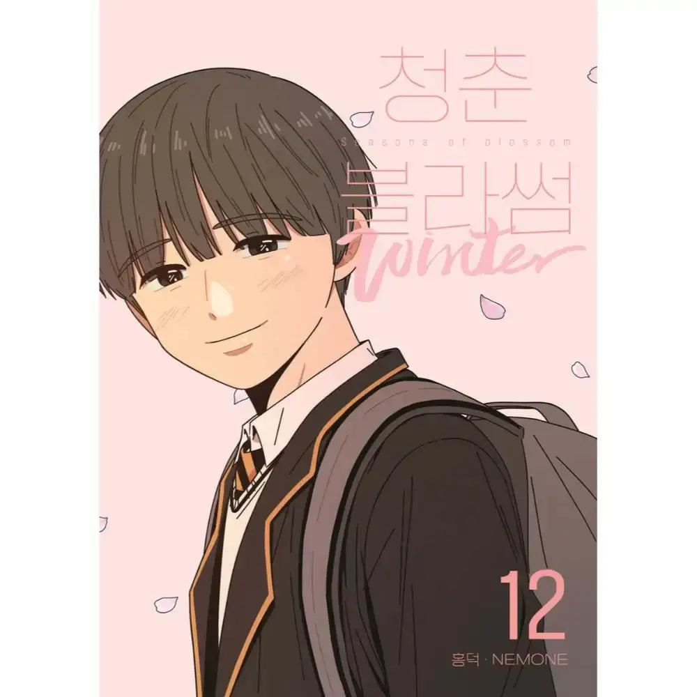 SALE - Seasons Of Blossom - Manhwa - Jaedam Books - Manhwa - Harumio