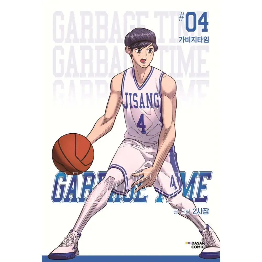 Garbage Time Manhwa - Happy Bean - Manhwa - Harumio
