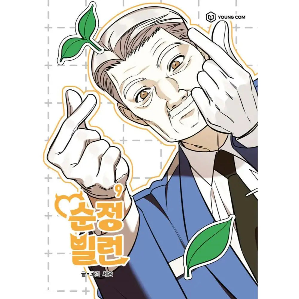 Pure Villain - Manhwa - Webtoon Friends - Manhwa - Harumio