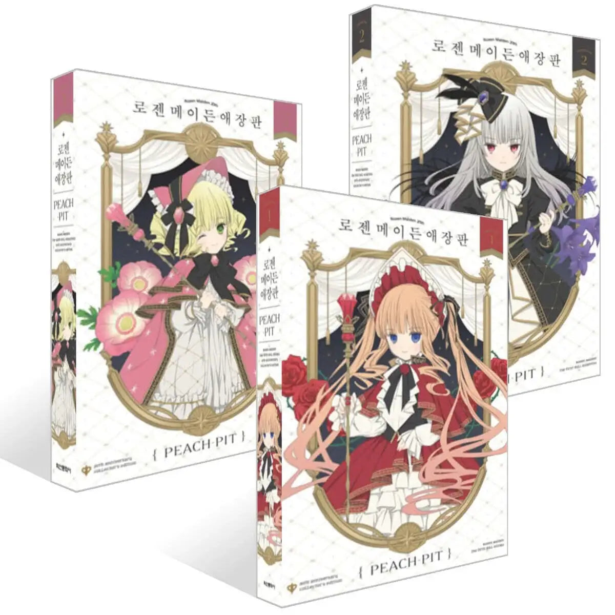 Rozen Maiden - Manhwa - Haksan Cultural Publishing - Manhwa - Harumio