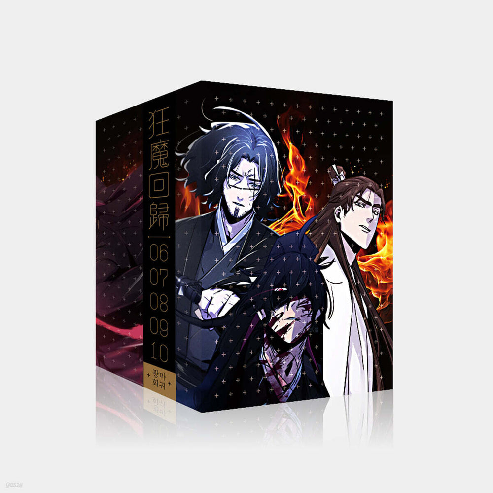 Return of the Mad Demon - Manhwa