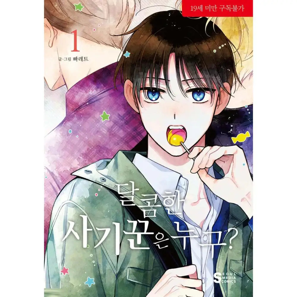 The Sweet Swindler - Manhwa - The Sweet Swindler - Manhwa - Harumio