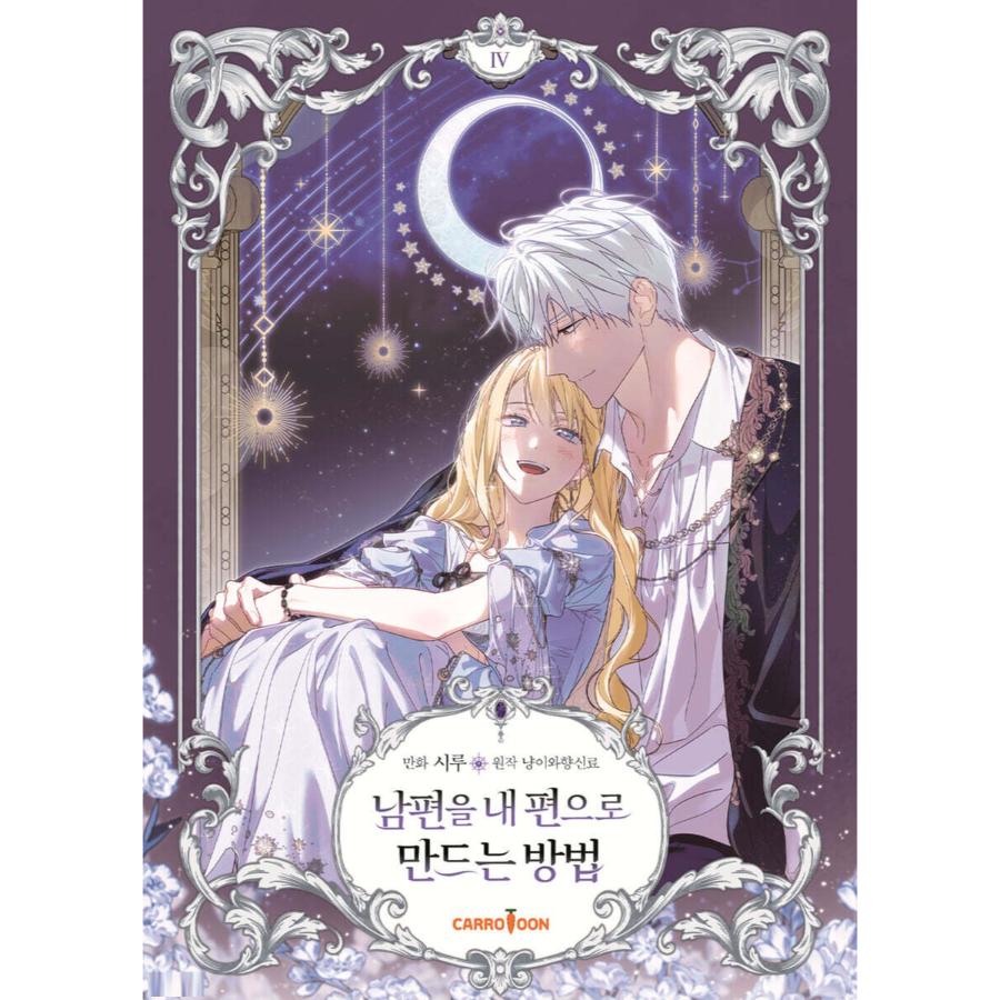 How to Win My Husband Over - Manhwa - Finetoon - Manhwa - Harumio