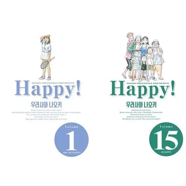 Happy! - Manhwa (Complete Set) - Haksan Cultural History Museum - Manhwa - Harumio