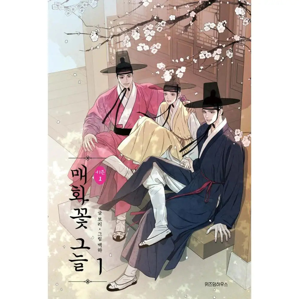 Under the Plum Blossom Tree - Manhwa - Wisdom House - Manhwa - Harumio