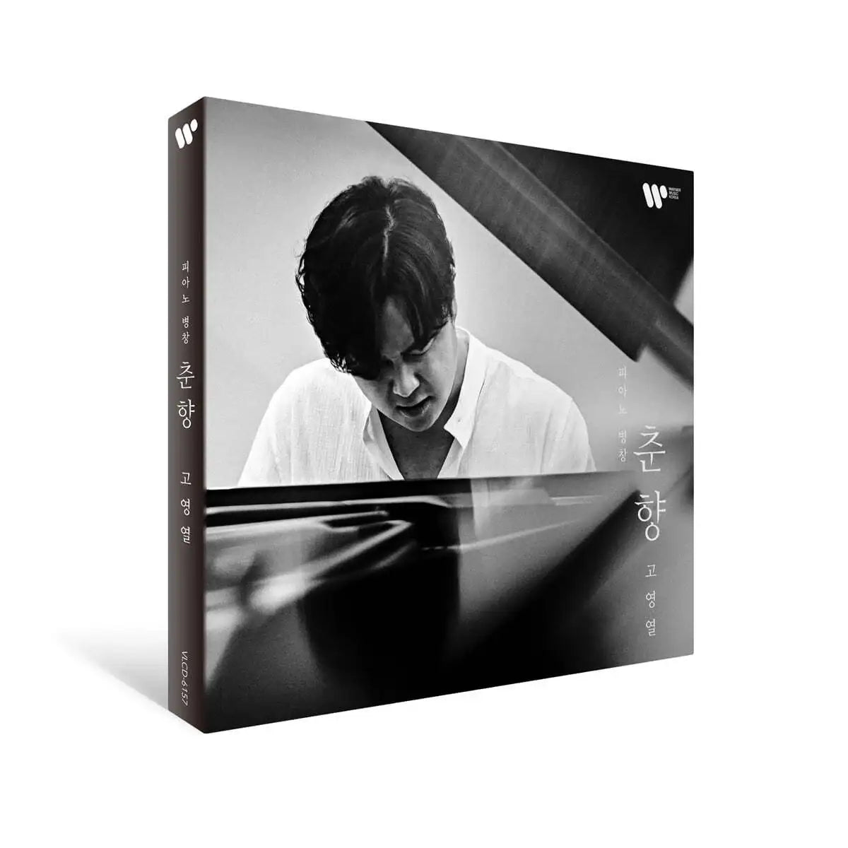 Ko Young-yeol - Piano Parallel Chunhyang - Ko Young-yeol - Album - Harumio