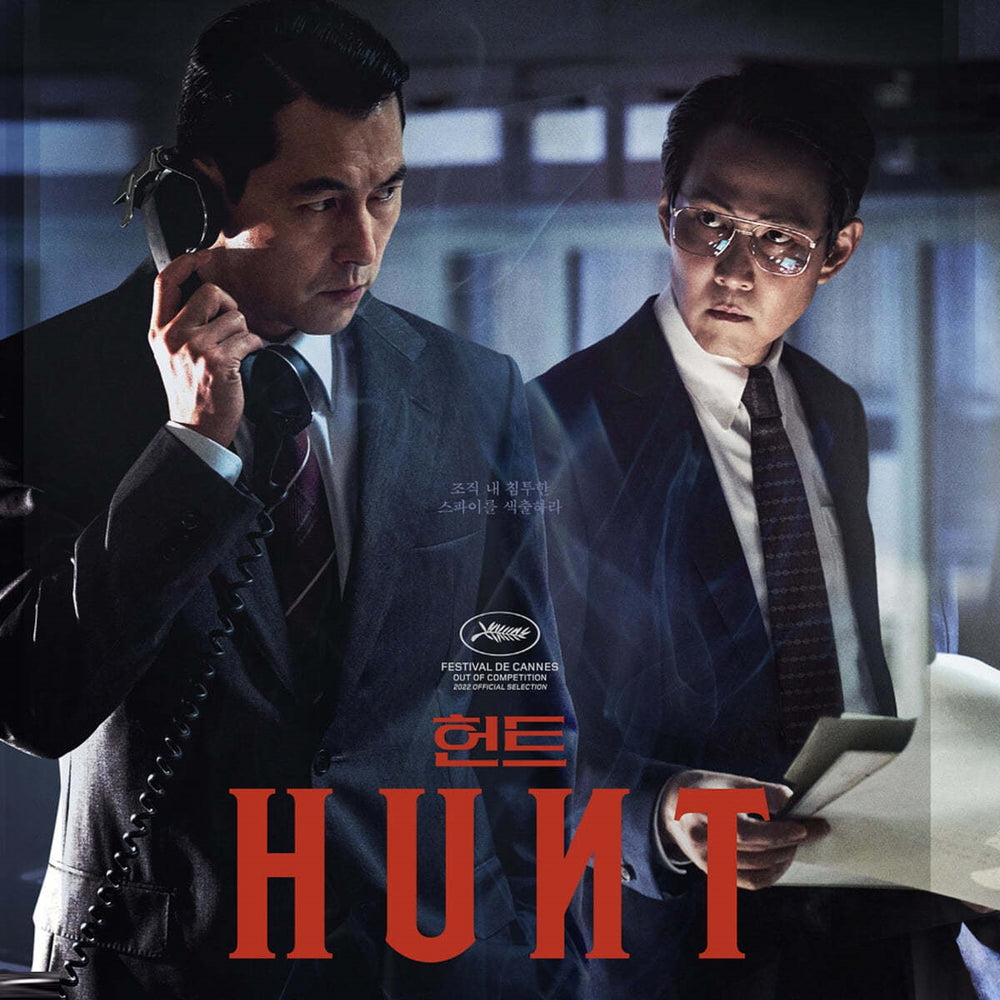 Hunt - Movie OST (2 LP)