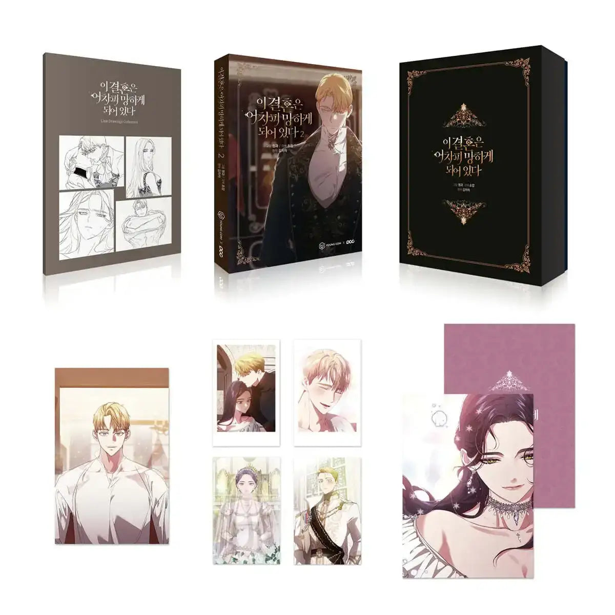 SALE - The Broken Ring: This Marriage Will Fail Anyway - Manhwa - YOUNGCOM - Manhwa - Harumio