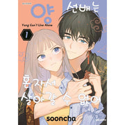 You Can't Live Alone - Manhwa