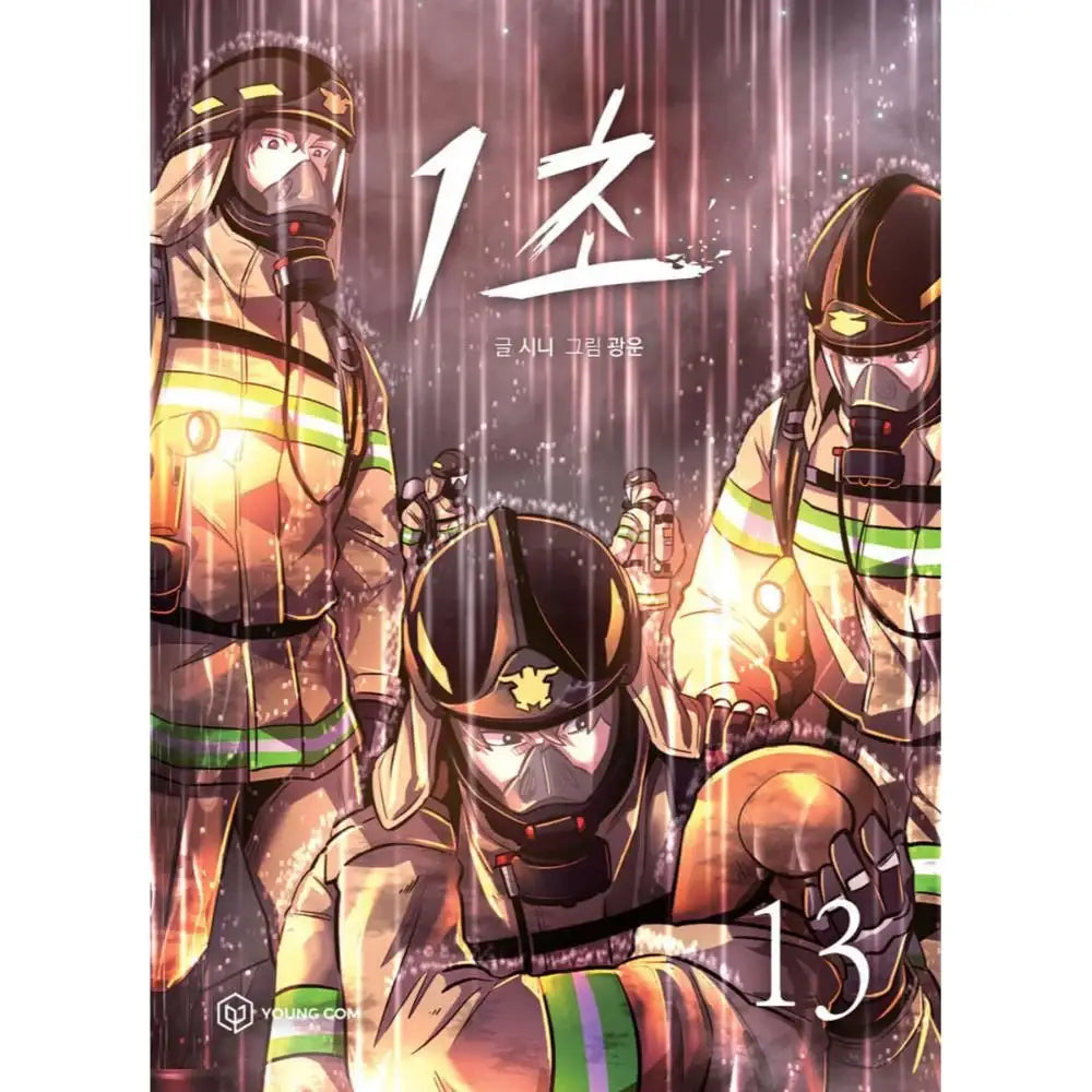1 Second - Manhwa - YOUNGCOM - Manhwa - Harumio