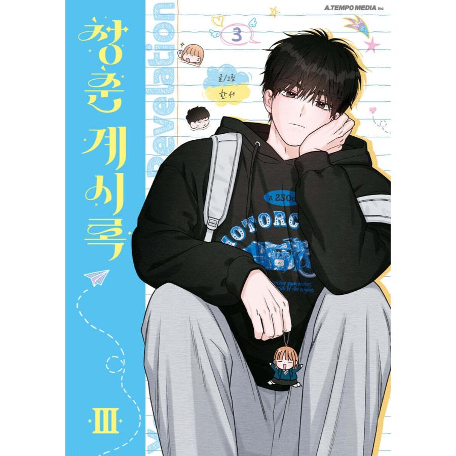 Youth of Revelation - Manhwa